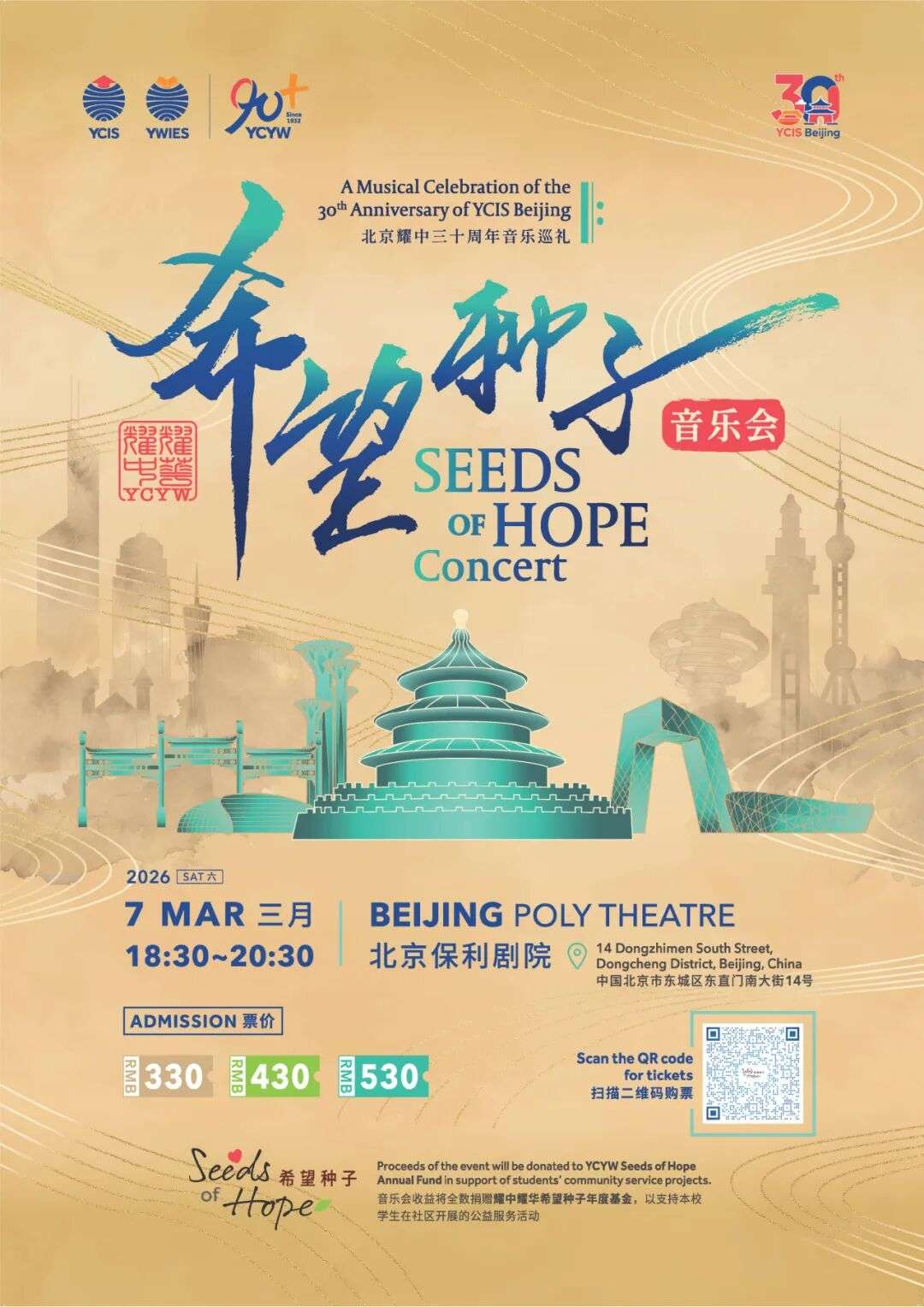 Orchestra performance