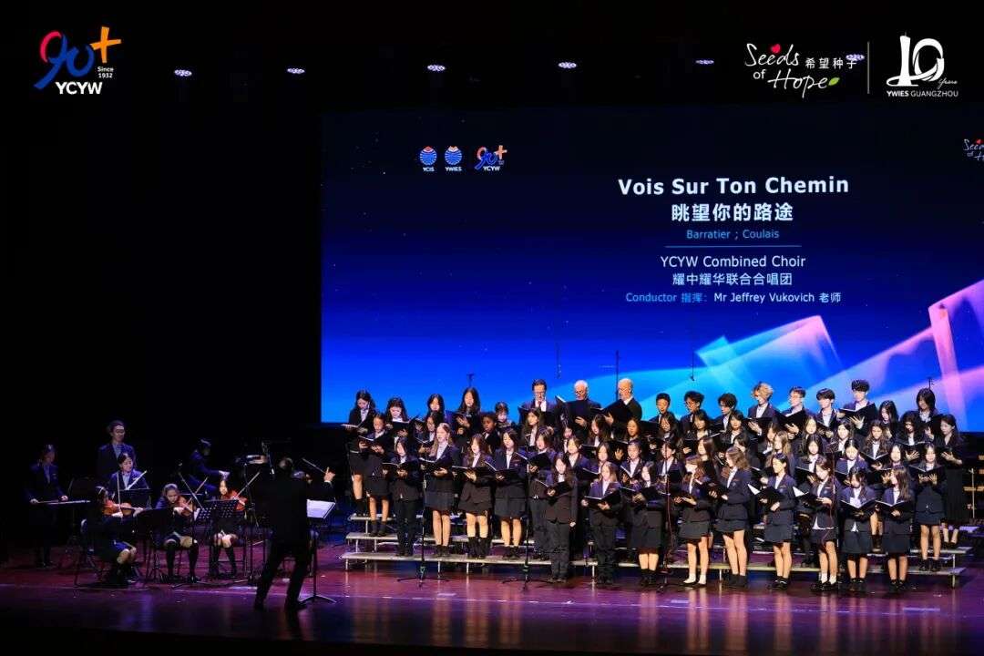 Musical stage performance