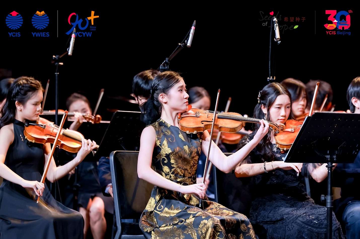 耀中耀华希望种子音乐会学生表演合影