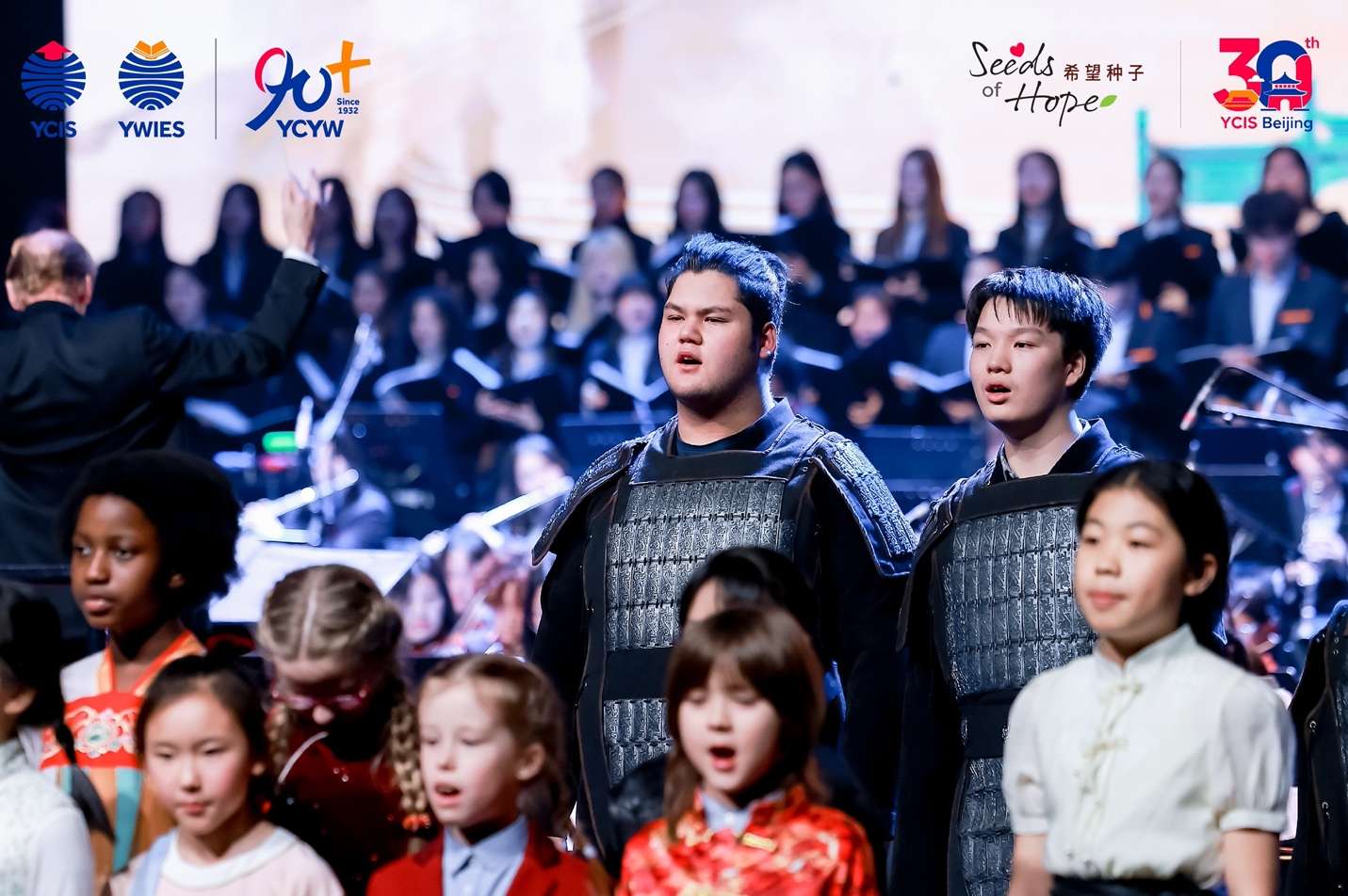 耀中耀华希望种子音乐会学生表演合影