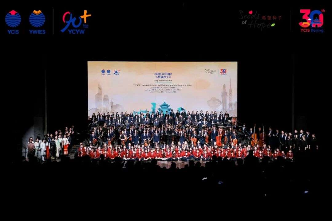 音乐会圆满落幕全体参演师生大合照