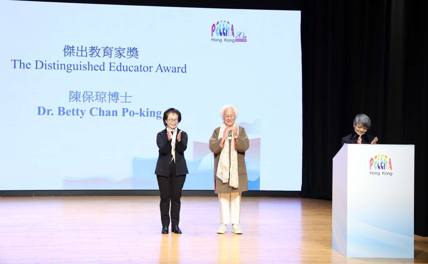 「杰出教育家奖」遴选委员会委员余黎青萍女士宣读颁授辞