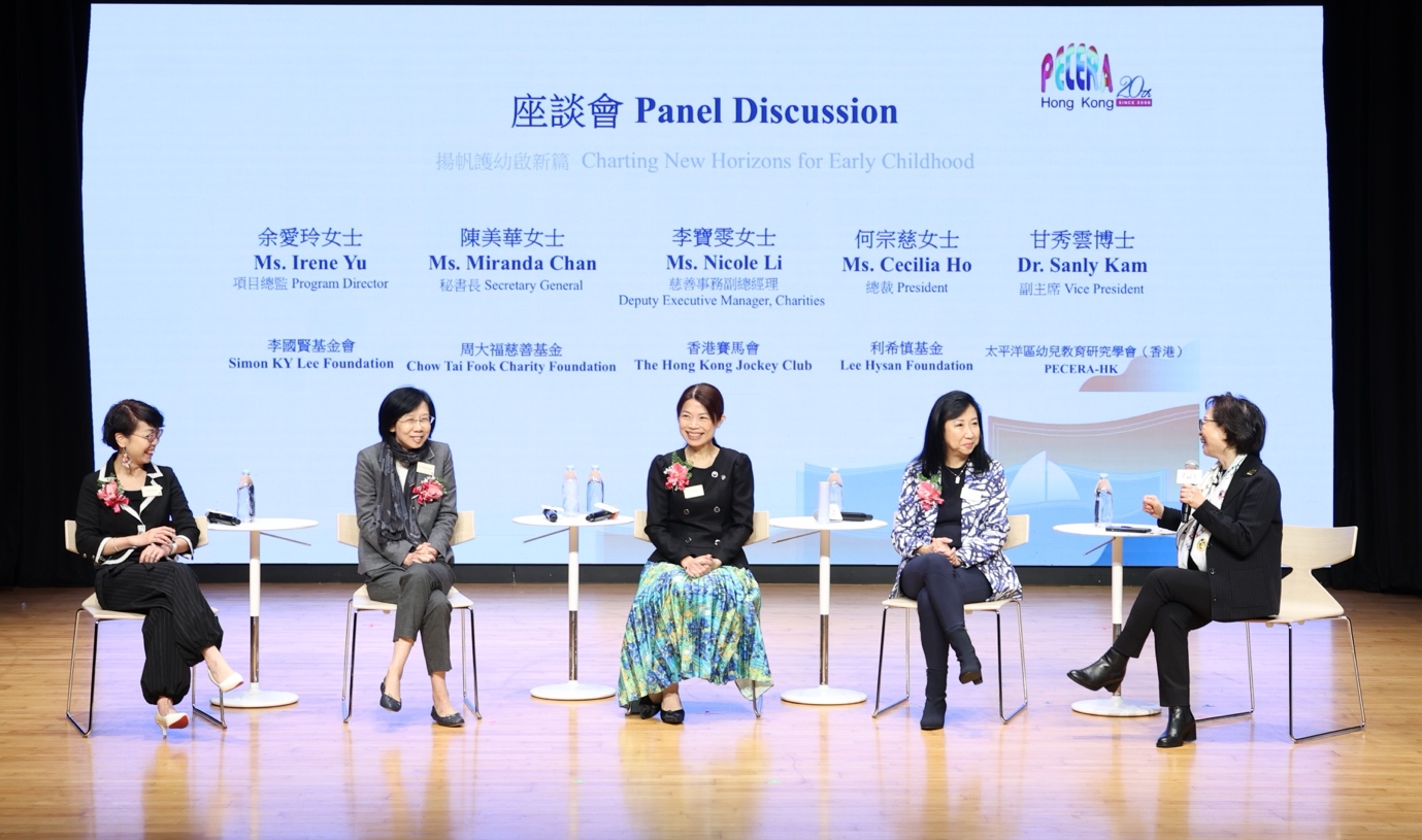 扬帆护幼启新篇专题座谈会