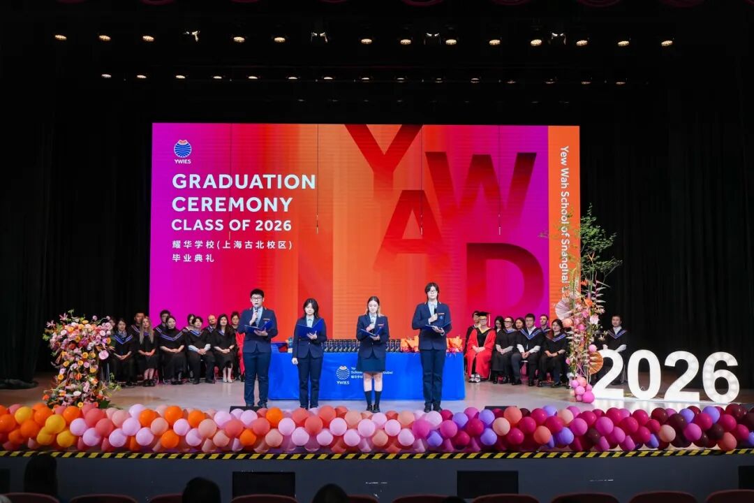 主持人Grace Xu、Clelia Cirillo、Hugo Xu、Richard Wu在上海耀华古北校区2026届毕业典礼上主持