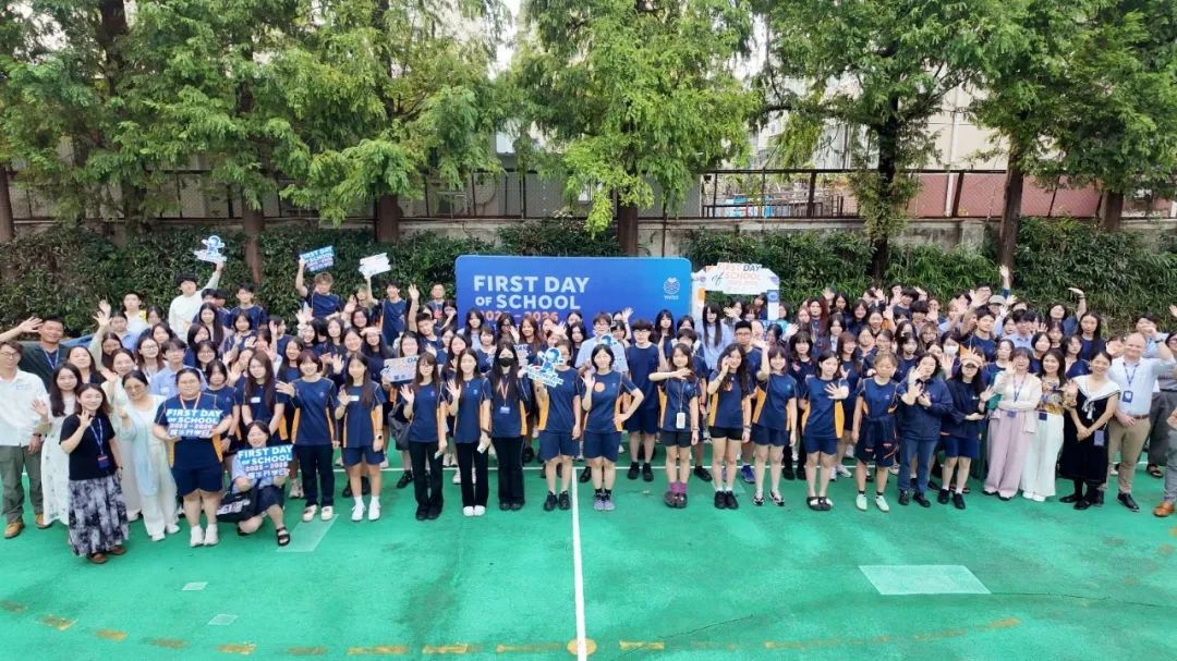 上海古北耀华开学日主题海报 First Day of School