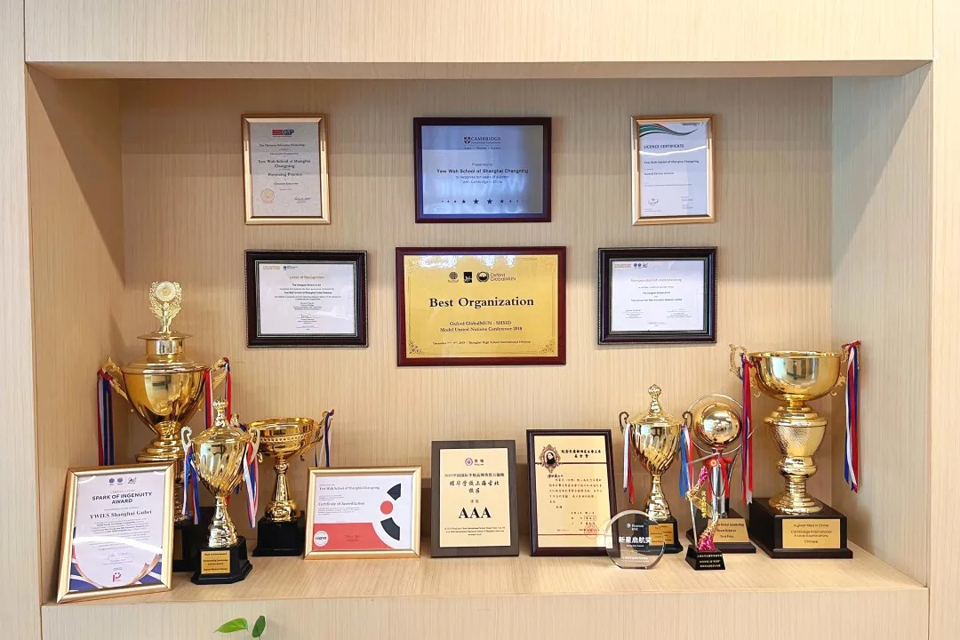 学术合作院校与机构展示图（古北耀华）