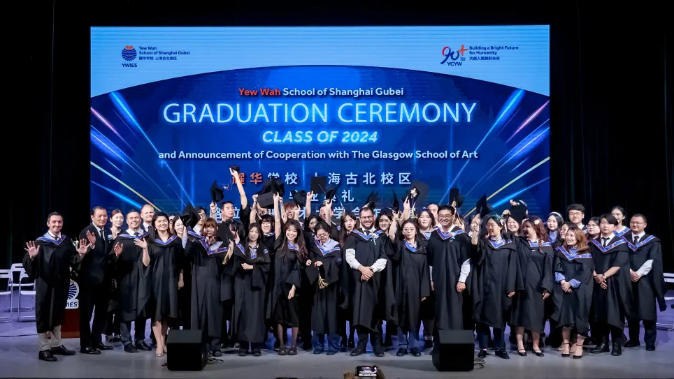升学数据图表：QS艺术设计排名录取表现（上海古北耀华）