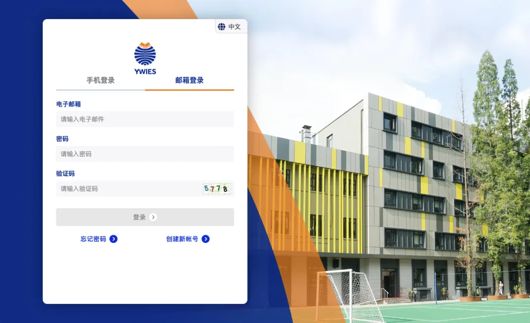 网上申请系统页面示意（提交报名与支付考试费）