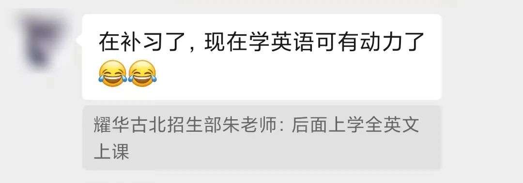 家长反馈节选：周末预备课程帮助孩子打开创作思维（二）