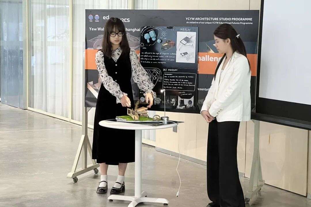 Angel与同学合作设计建筑项目,在同济大学进行汇报展示