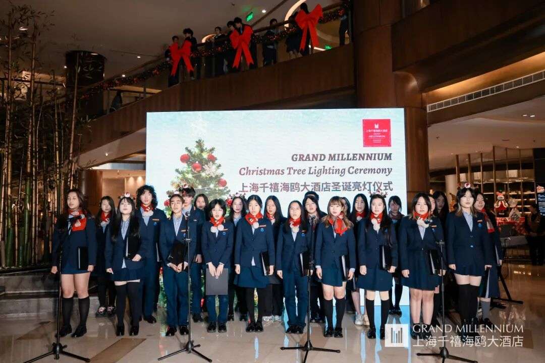 古北耀华G10学生合唱团在上海千禧海鸥大酒店圣诞树亮灯仪式上的舞台合影与现场氛围