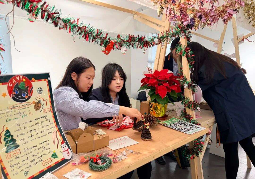 上海耀华古北校区暖冬集市与音乐展演活动主视觉