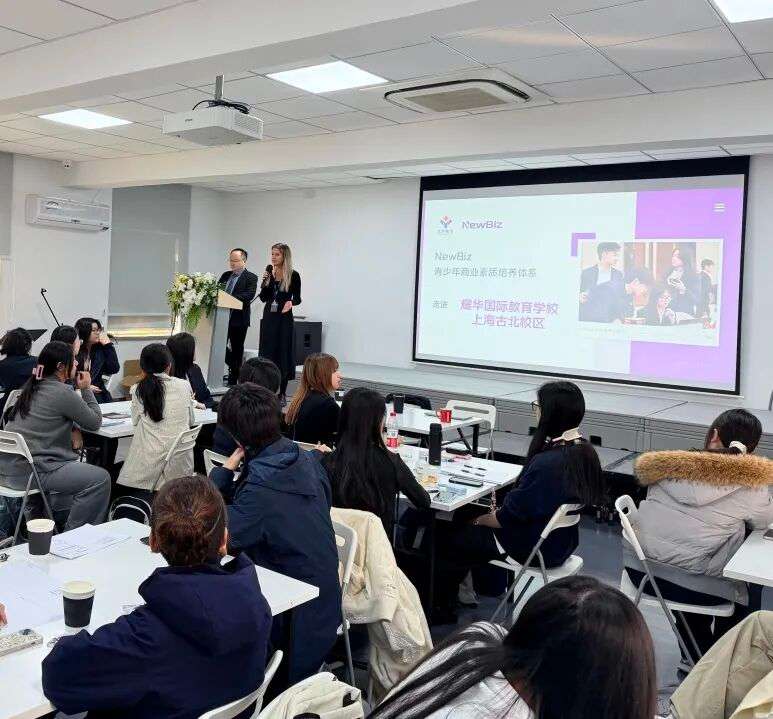 课堂情境下的商业挑战赛培训与讲解