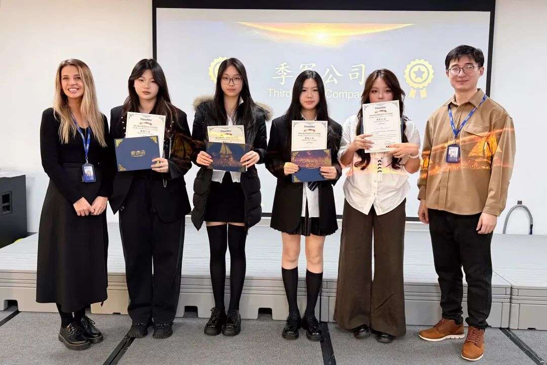 季军公司团队合影，古北耀华 New Biz 商业挑战赛