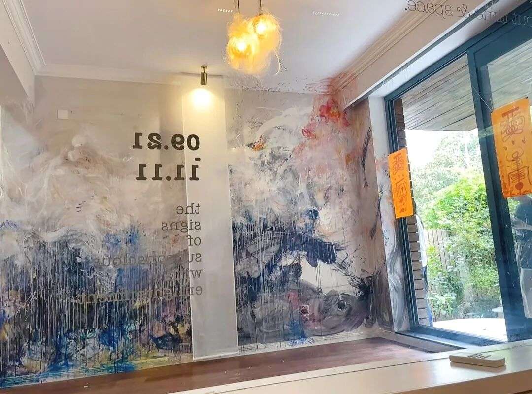 墙绘作品《刘昔霖的潜意识痕迹》细节特写