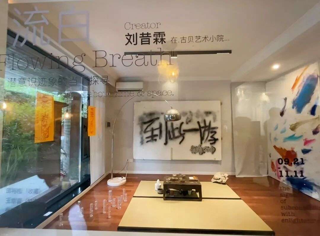 邱裕松道长道符（收藏）展品照片