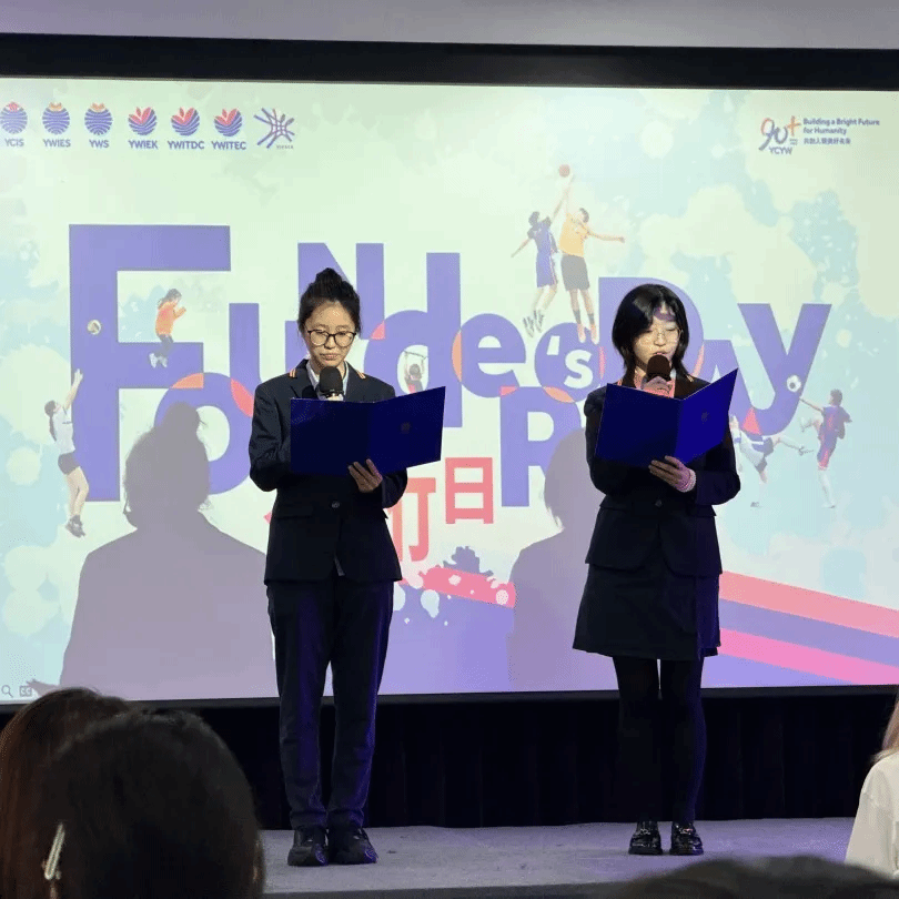 纪念创办人曾楚珩女士的主题展板（楚珩日）