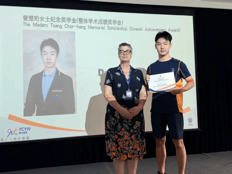 楚珩日奖学金颁发仪式：学生代表上台领奖