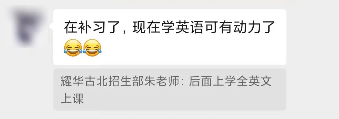 家长反馈孩子学习更主动的留言